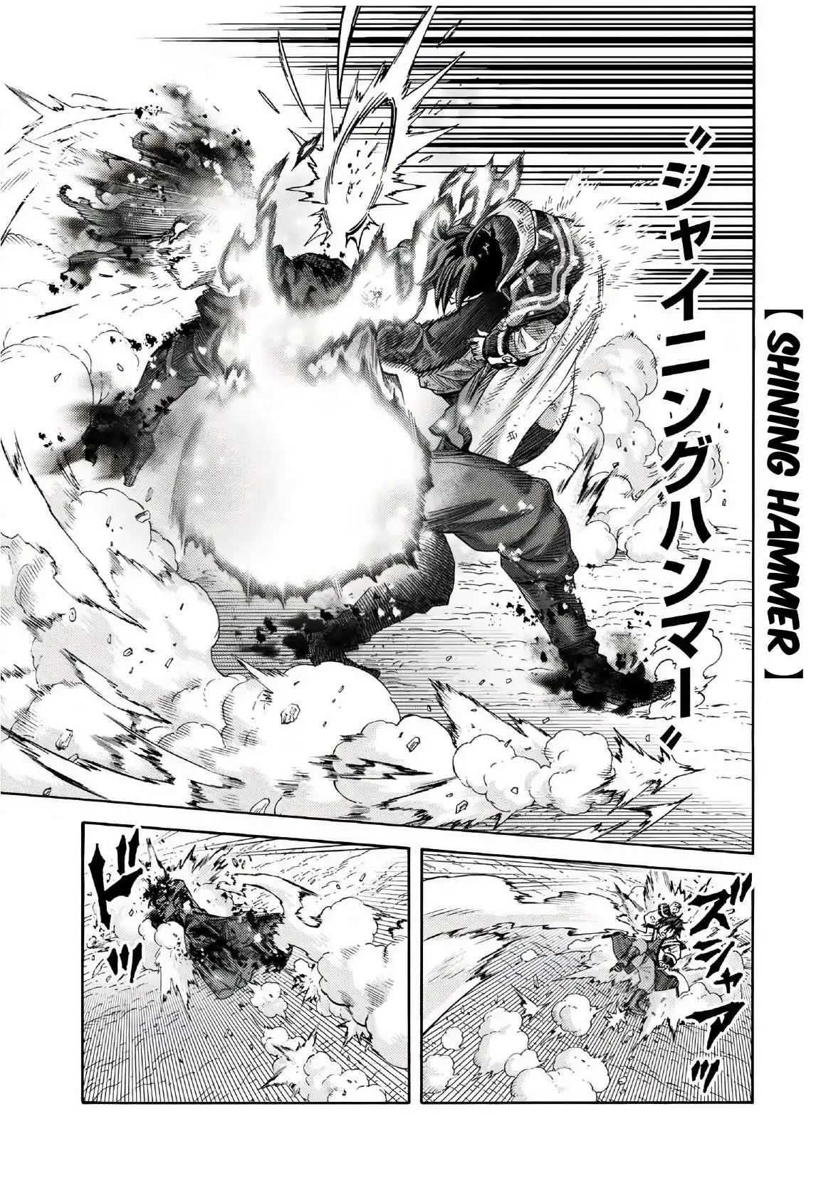 Suterareta Tensei Kenja Chapter 29 10